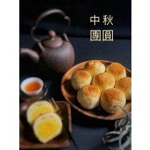 【小山甜點市集】中秋禮盒 - 法式月娘酥8入
